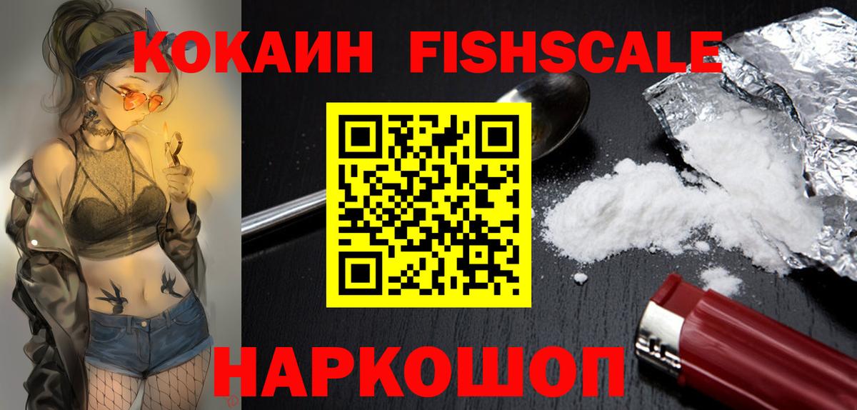 Гашиш  Вход с VPN  Cocaine  Волгоград  Амфетамин кристаллы  Метамфетамин  МАРИХУАНА  МЕТАДОН  МЕФ  