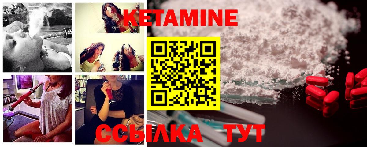 МЕГА зеркало  Вход с VPN  Волгоград  КЕТАМИН VHQ  КЕТАМИН VHQ 