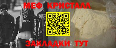 кокаин Можайск