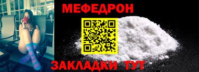 кокаин Можайск