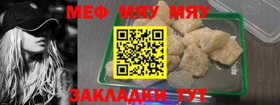 mix Моздок
