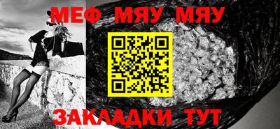 индика Можга