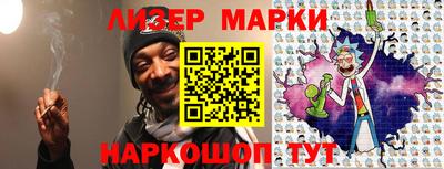 кокаин Можайск
