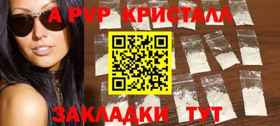кокаин Можайск