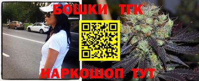 кокаин Можайск