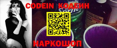 кокаин Можайск
