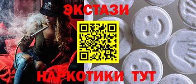 кокаин Можайск