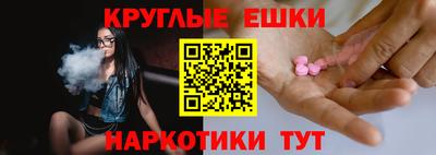 метадон Гуково