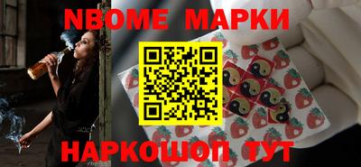 кокаин Можайск