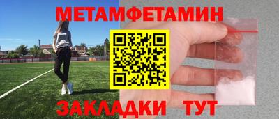 кокаин Можайск