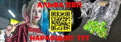 кокаин Можайск