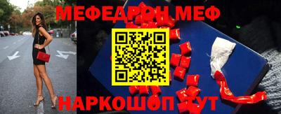кокаин Можайск