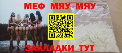 кокаин Можайск