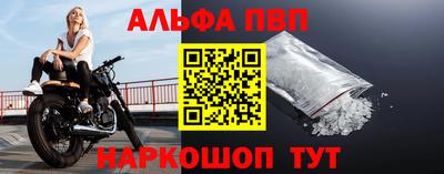 кокаин Можайск