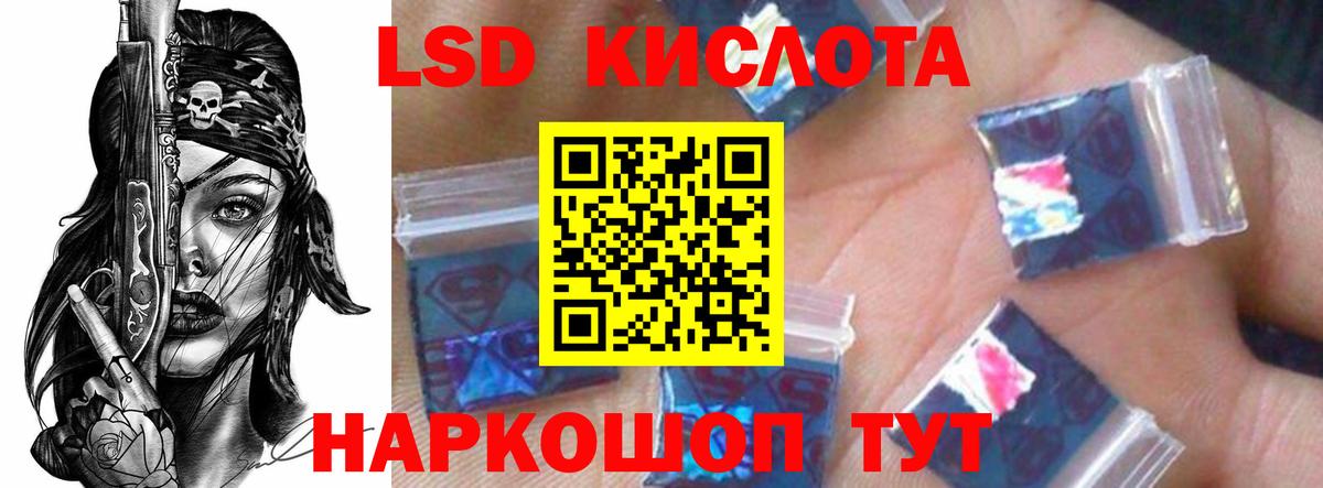 ЛСД экстази ecstasy Волгоград