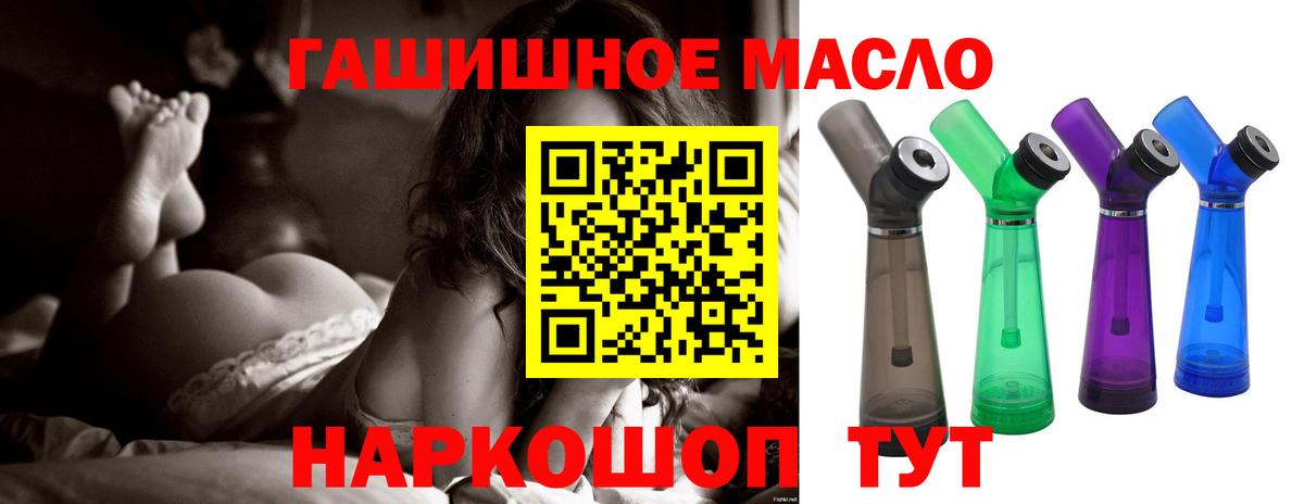 ТГК Wax  Вход с VPN  Волгоград  Дистиллят ТГК вейп 